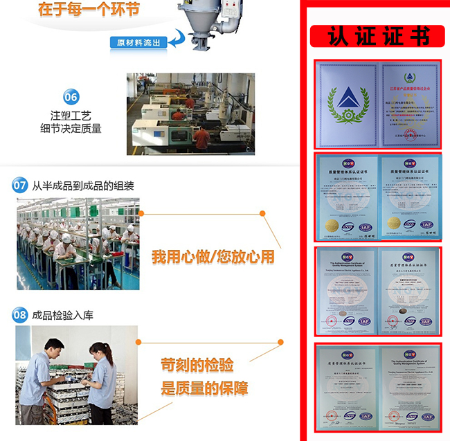 1450681528760777.jpg 生產(chǎn)流程下.jpg